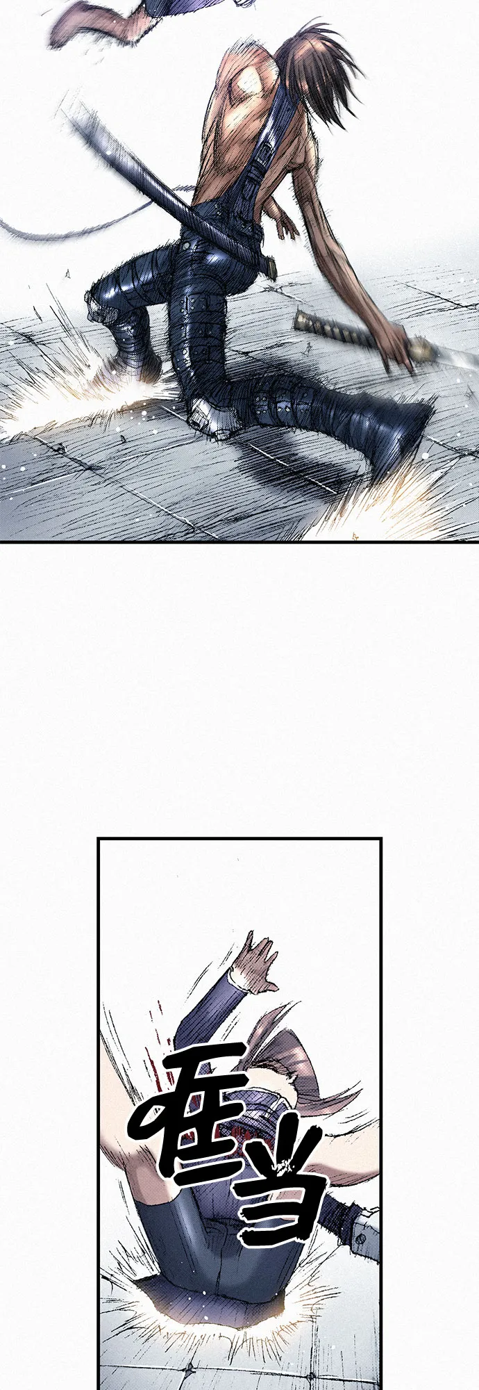 [第43话] 不死的人们 第42页