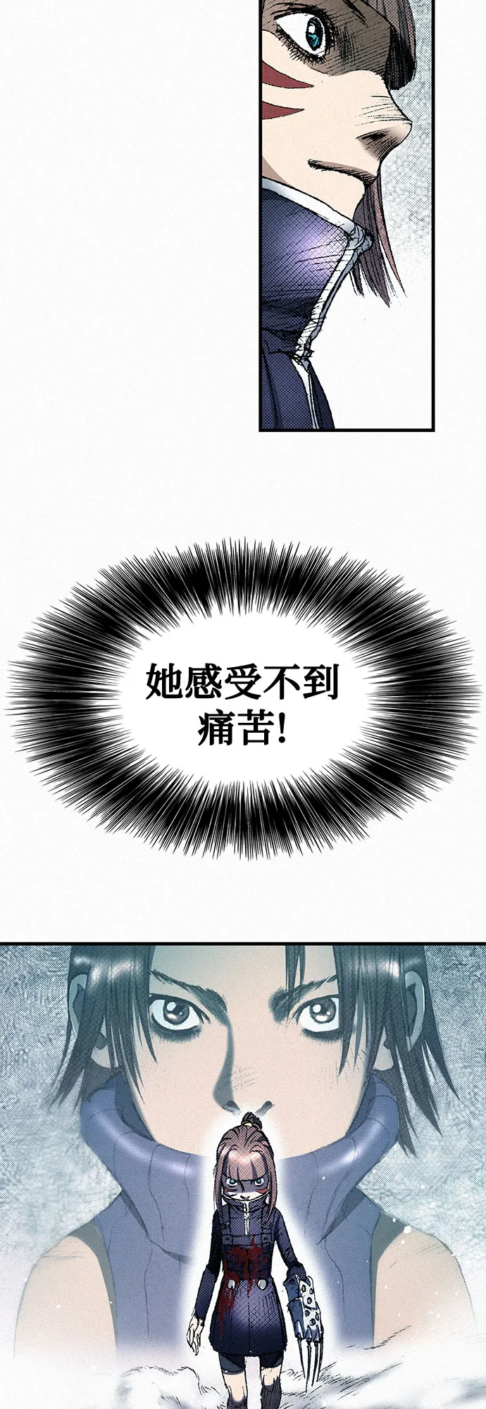 [第43话] 不死的人们 第49页