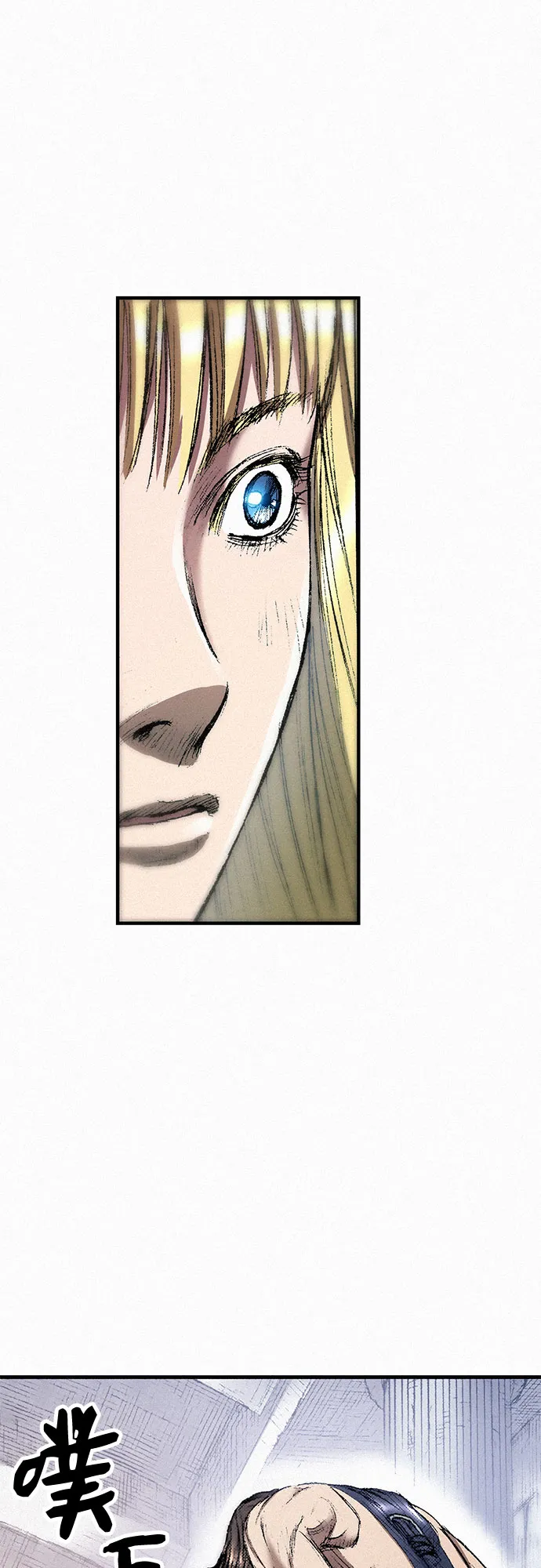 [第43话] 不死的人们 第52页