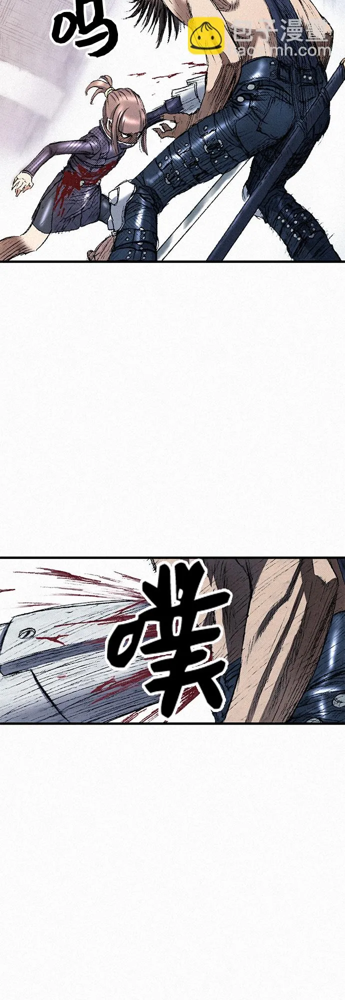 [第43话] 不死的人们 第53页