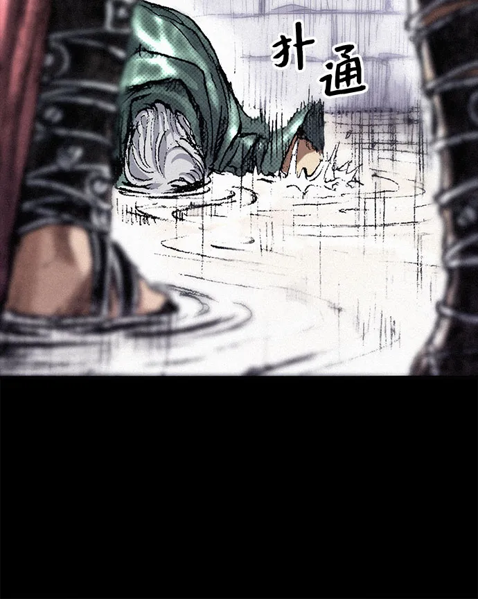 [第44话] 枷锁 第28页