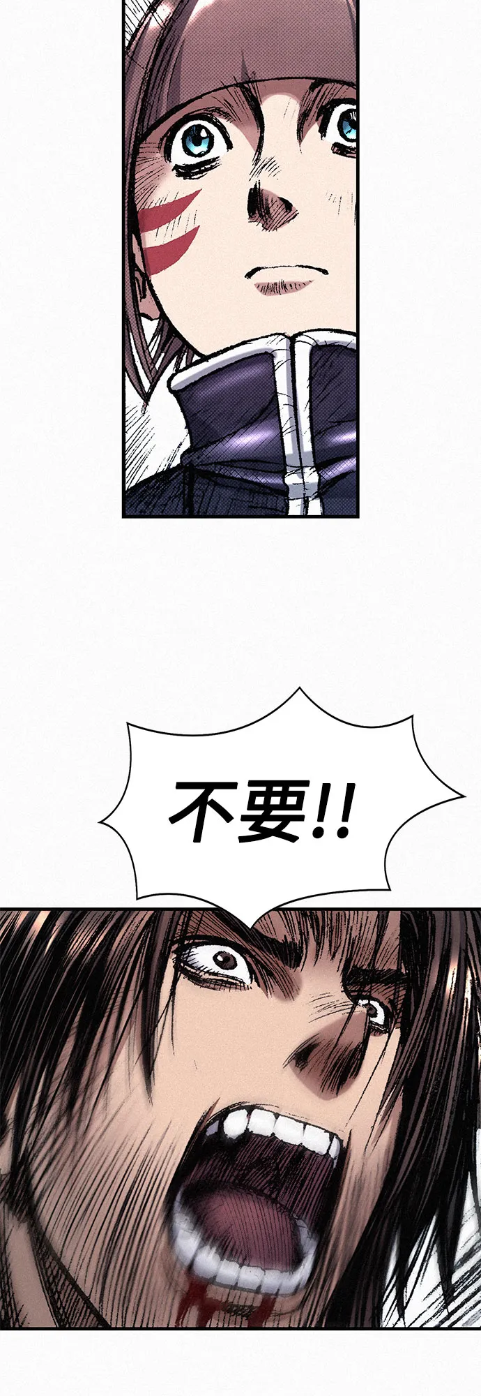 [第44话] 枷锁 第39页