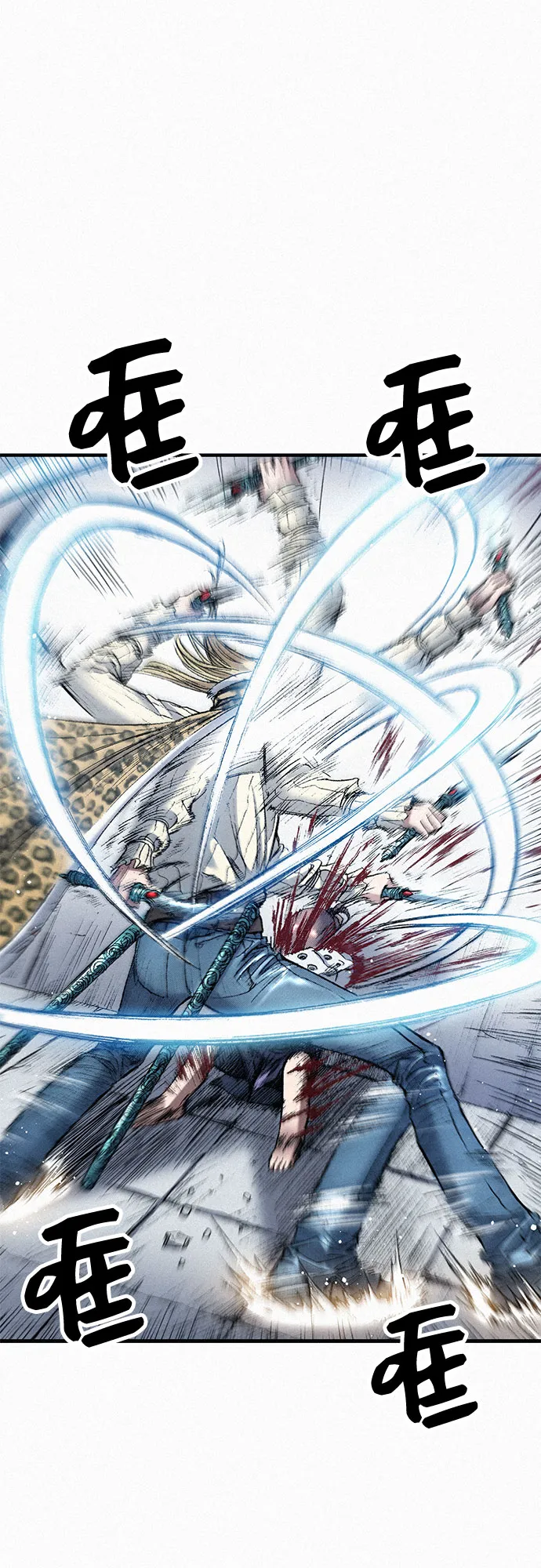 [第44话] 枷锁 第40页
