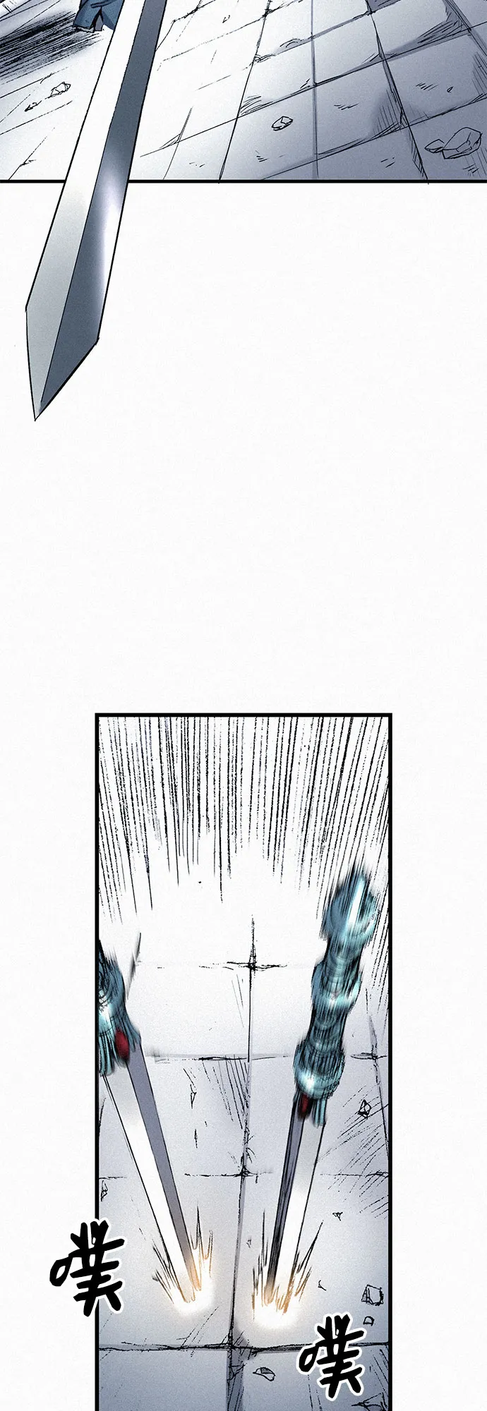 [第44话] 枷锁 第48页