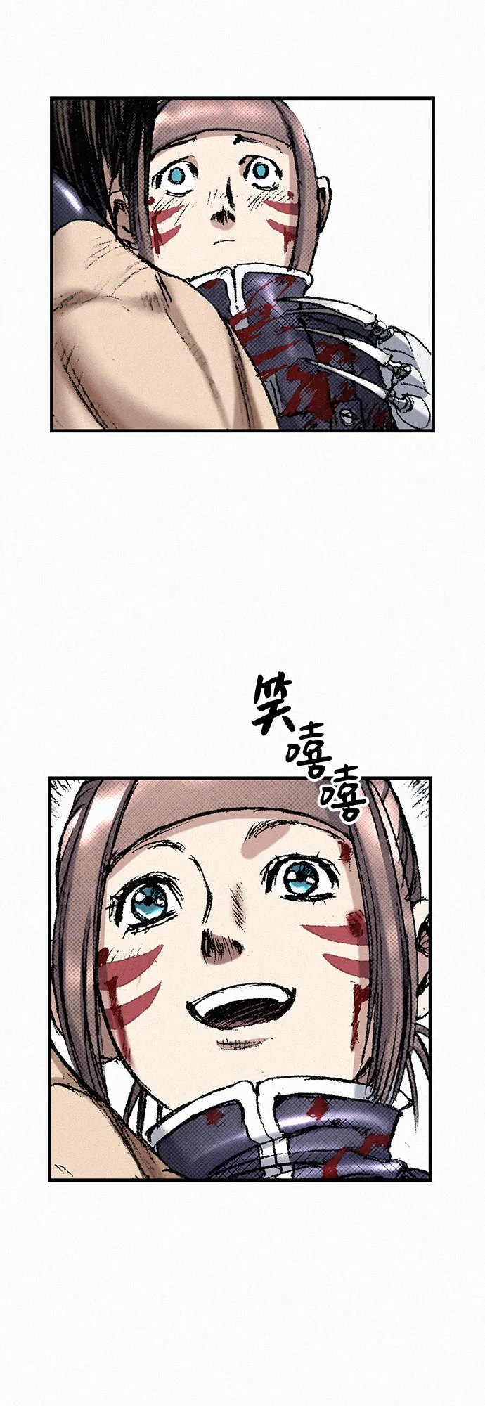[第44话] 枷锁 第62页