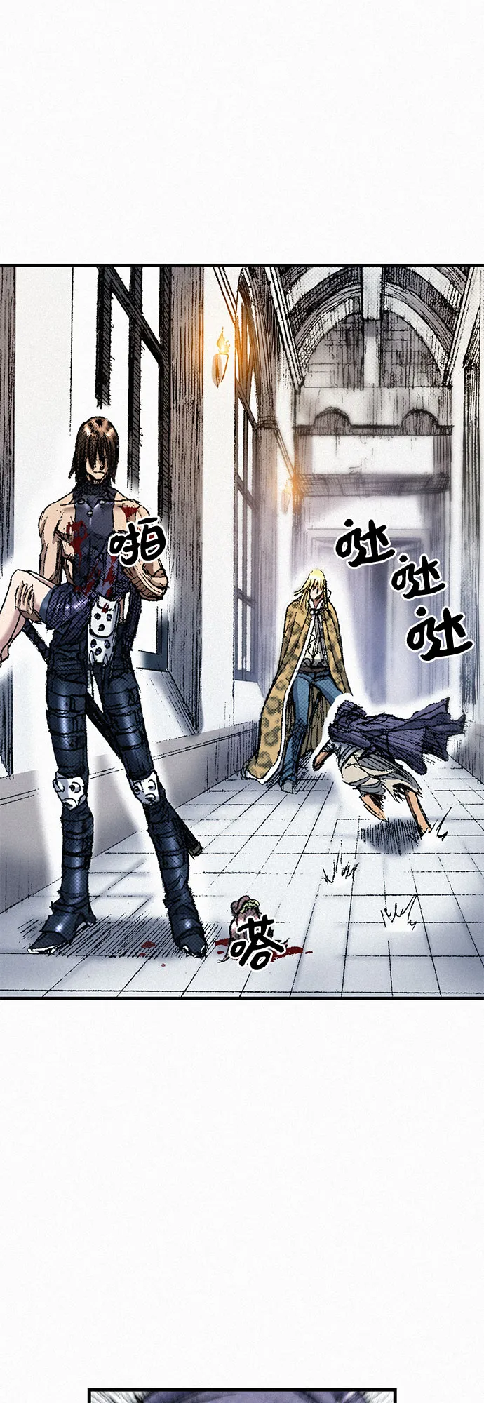 [第44话] 枷锁 第74页