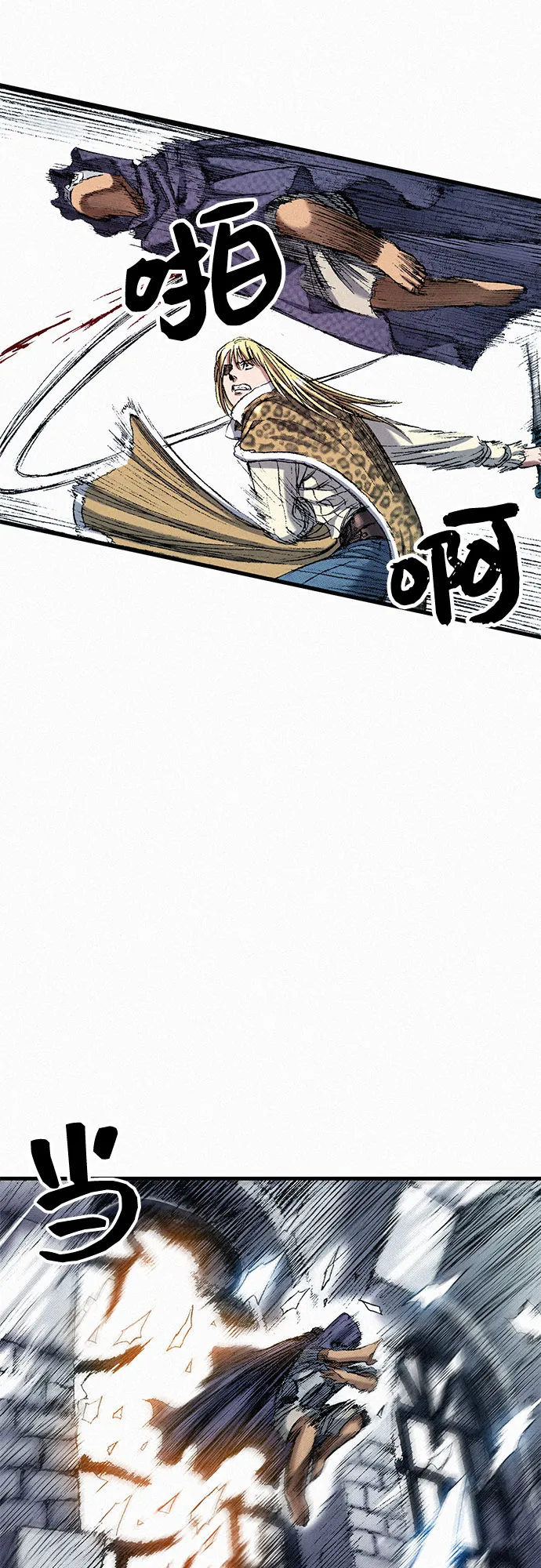 [第44话] 枷锁 第76页