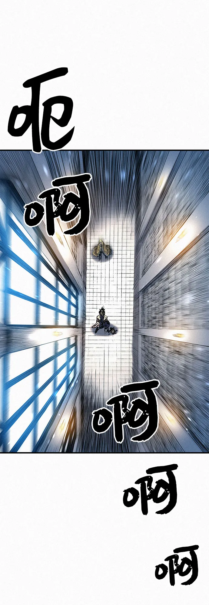 [第44话] 枷锁 第82页