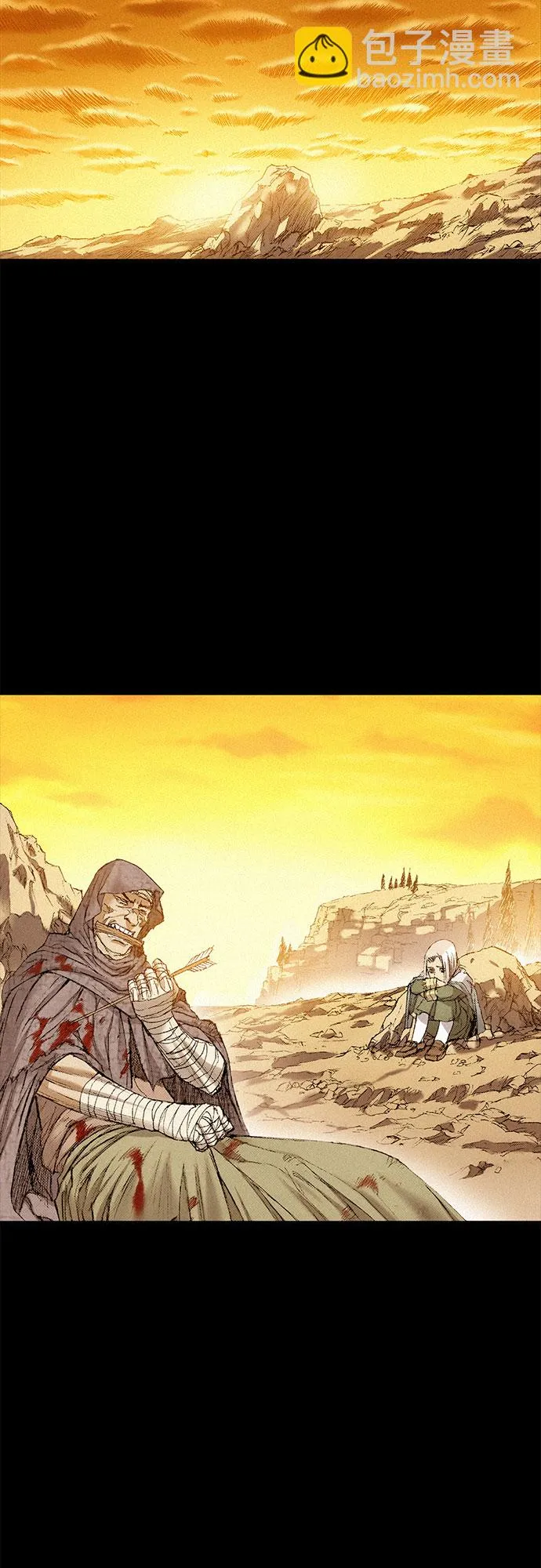 [第45话] 牲畜之罪 第8页