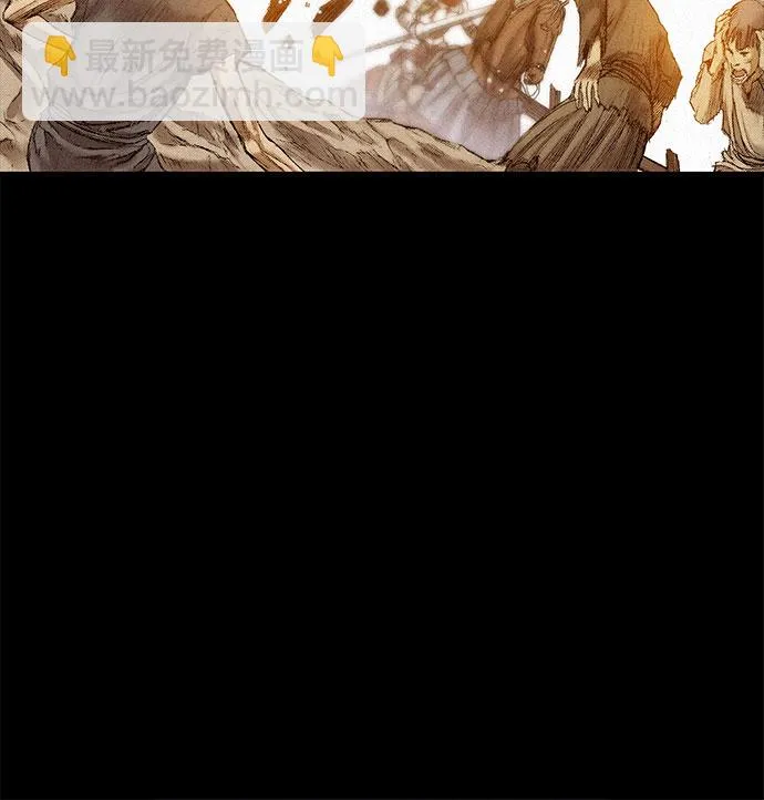 [第45话] 牲畜之罪 第31页