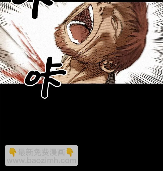 [第45话] 牲畜之罪 第35页