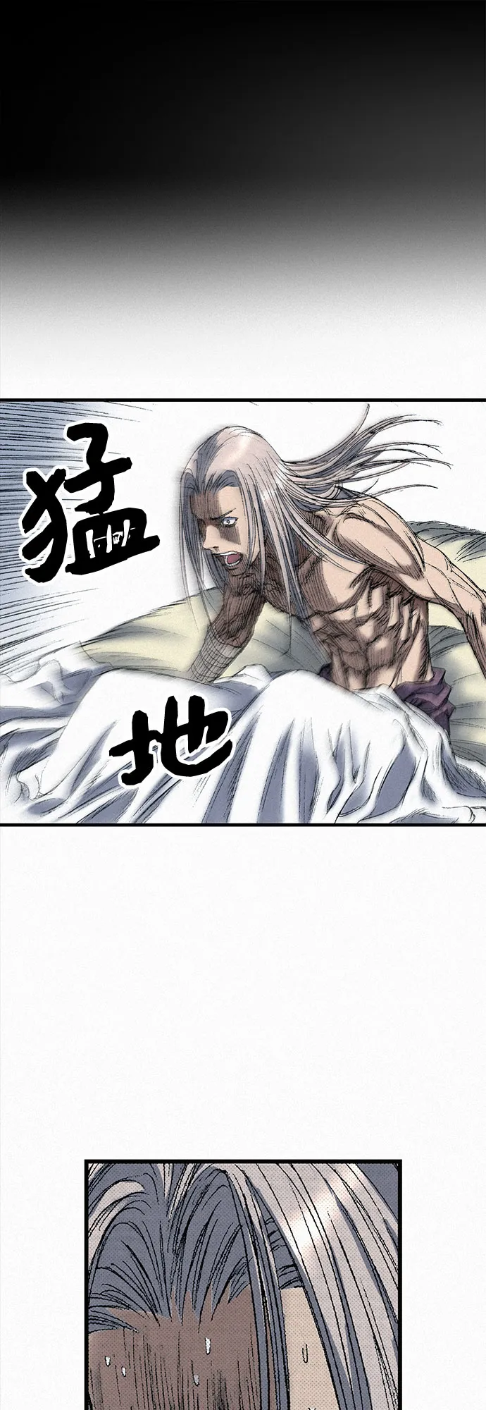 [第45话] 牲畜之罪 第46页