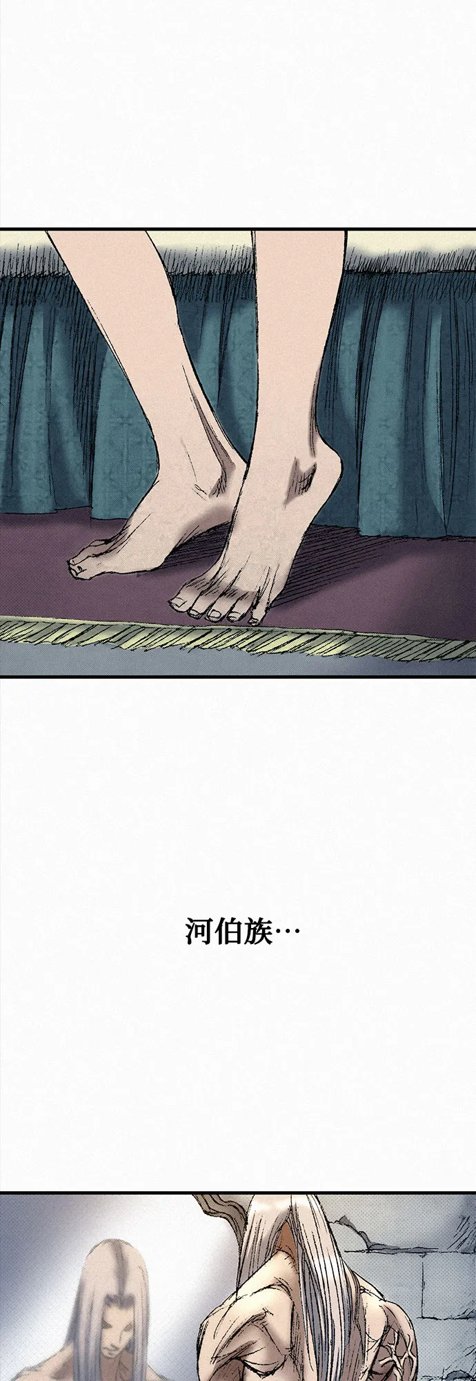 [第45话] 牲畜之罪 第48页