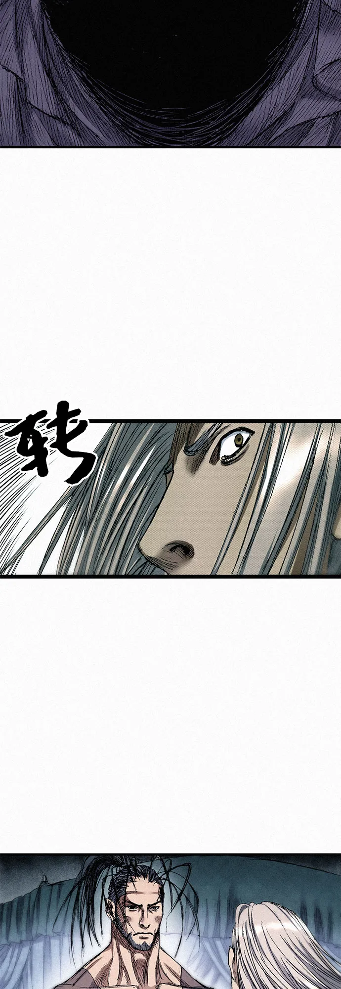 [第45话] 牲畜之罪 第59页