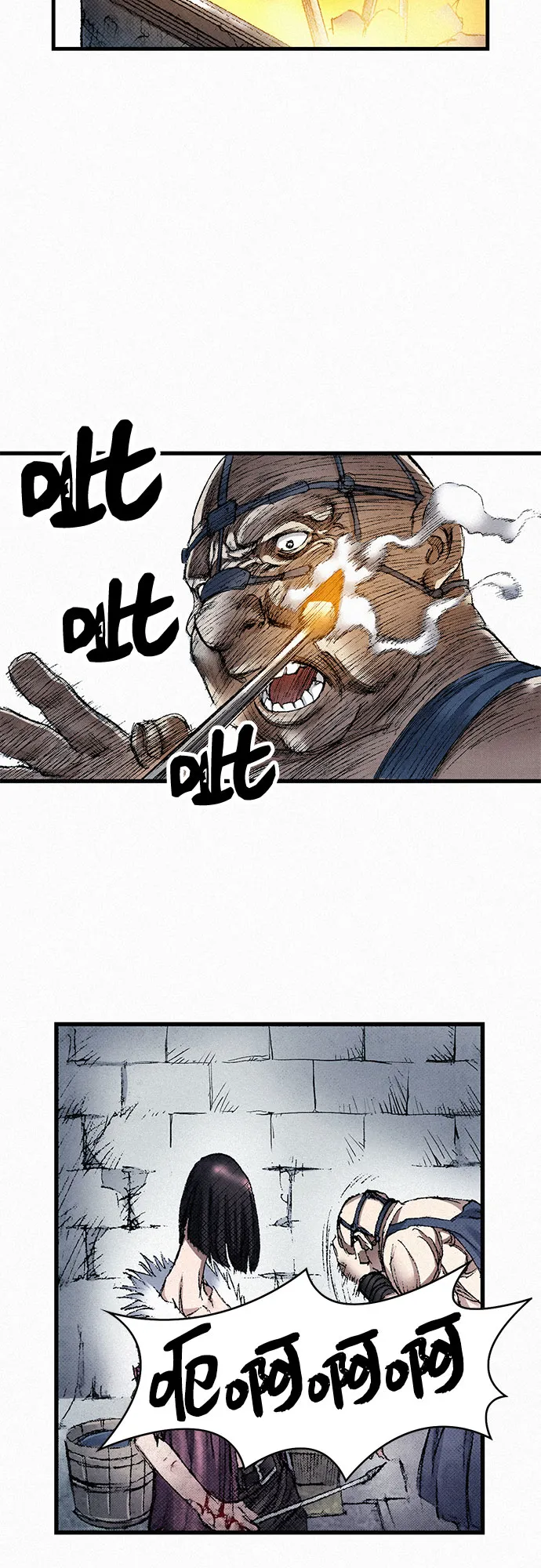 [第45话] 牲畜之罪 第76页