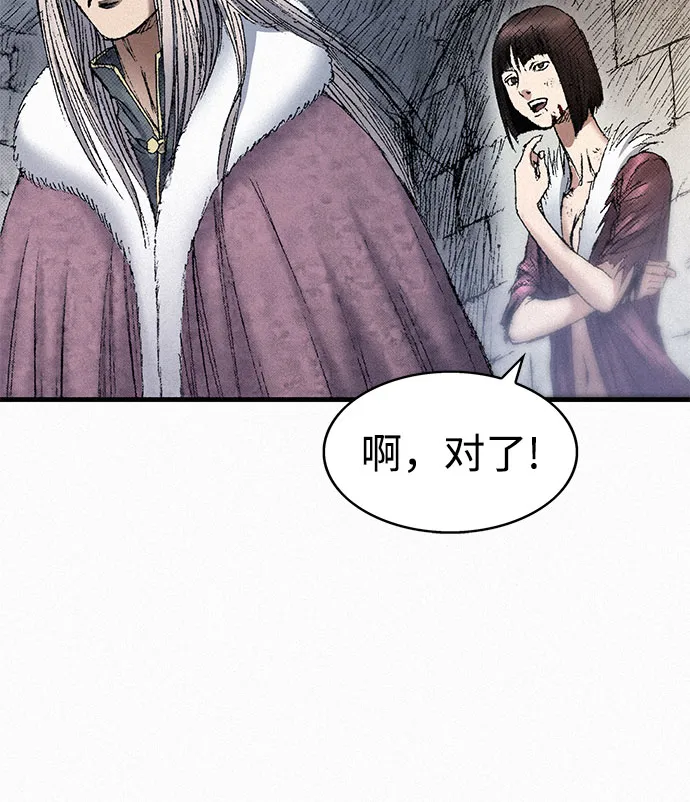 [第45话] 牲畜之罪 第89页