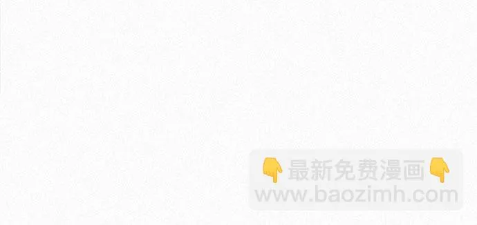 [第46话] 恶灵石 第5页
