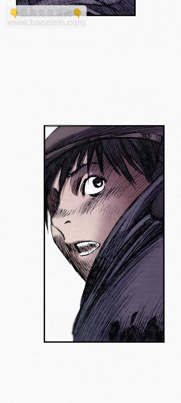 [第46话] 恶灵石 第43页