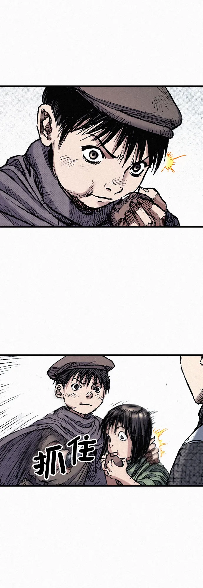 [第46话] 恶灵石 第52页