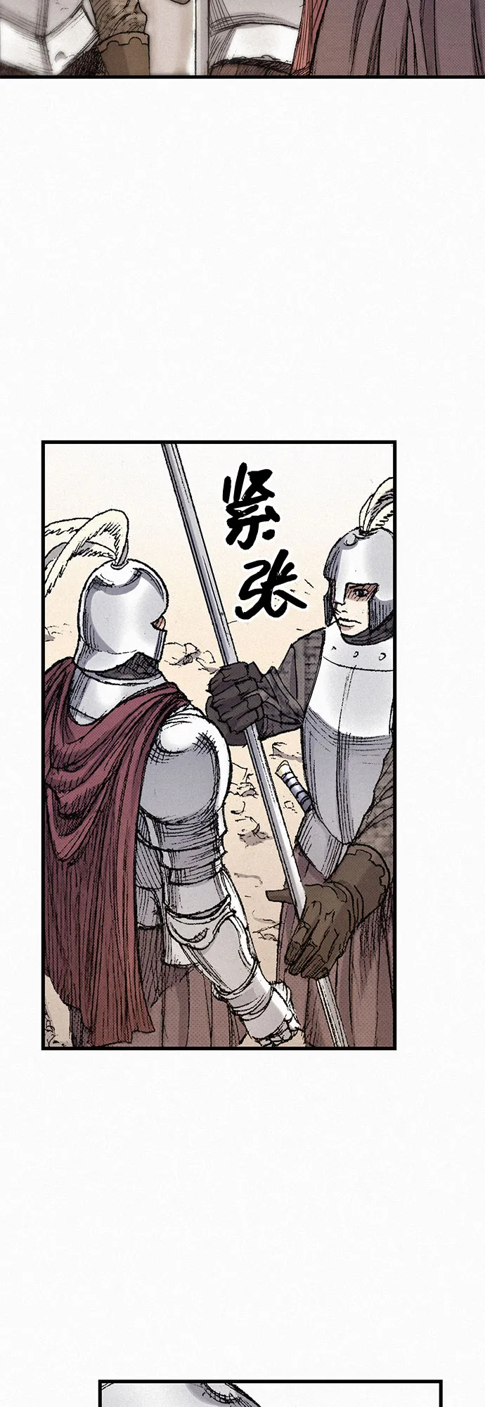 [第46话] 恶灵石 第61页