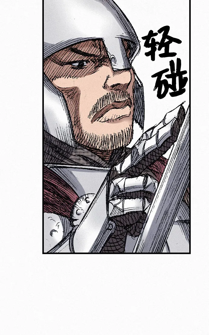 [第46话] 恶灵石 第62页
