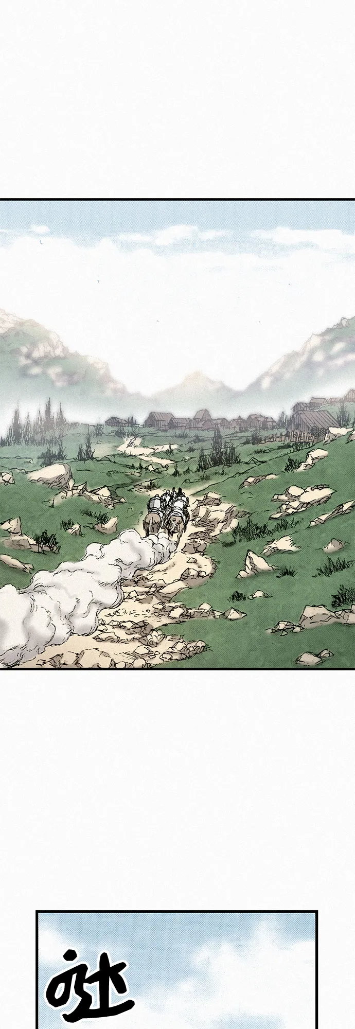 [第46话] 恶灵石 第68页