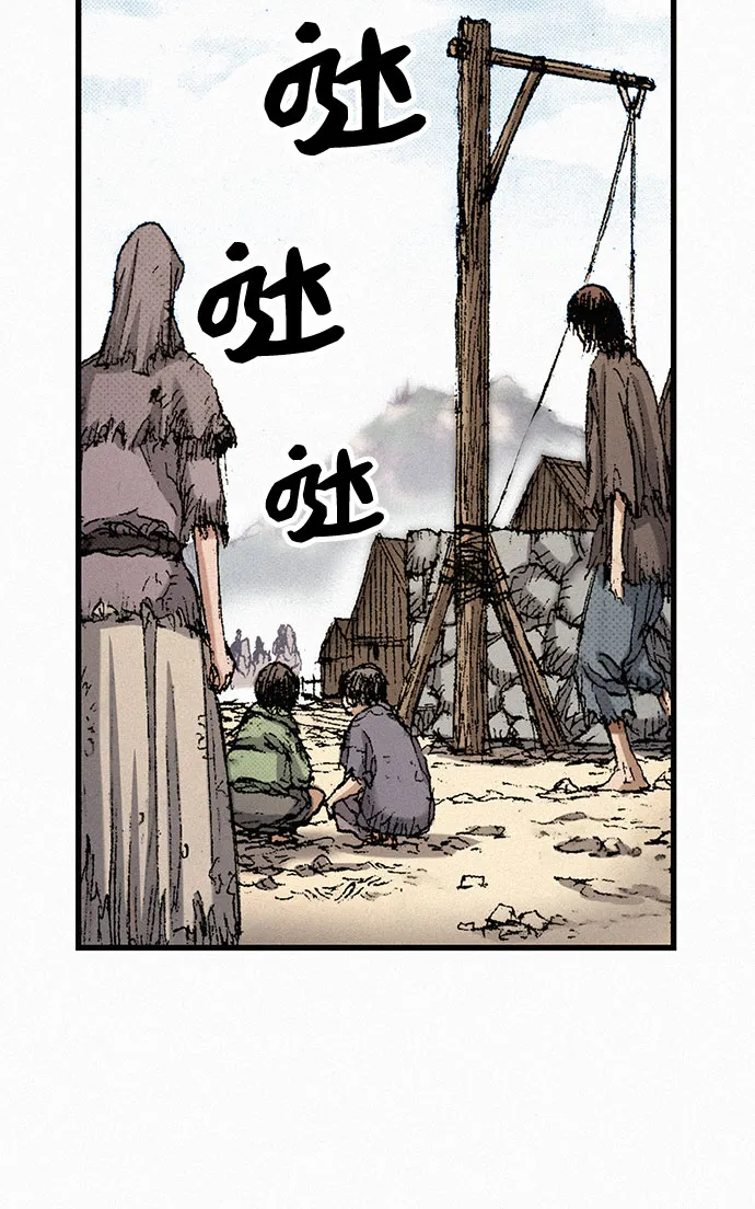 [第46话] 恶灵石 第69页