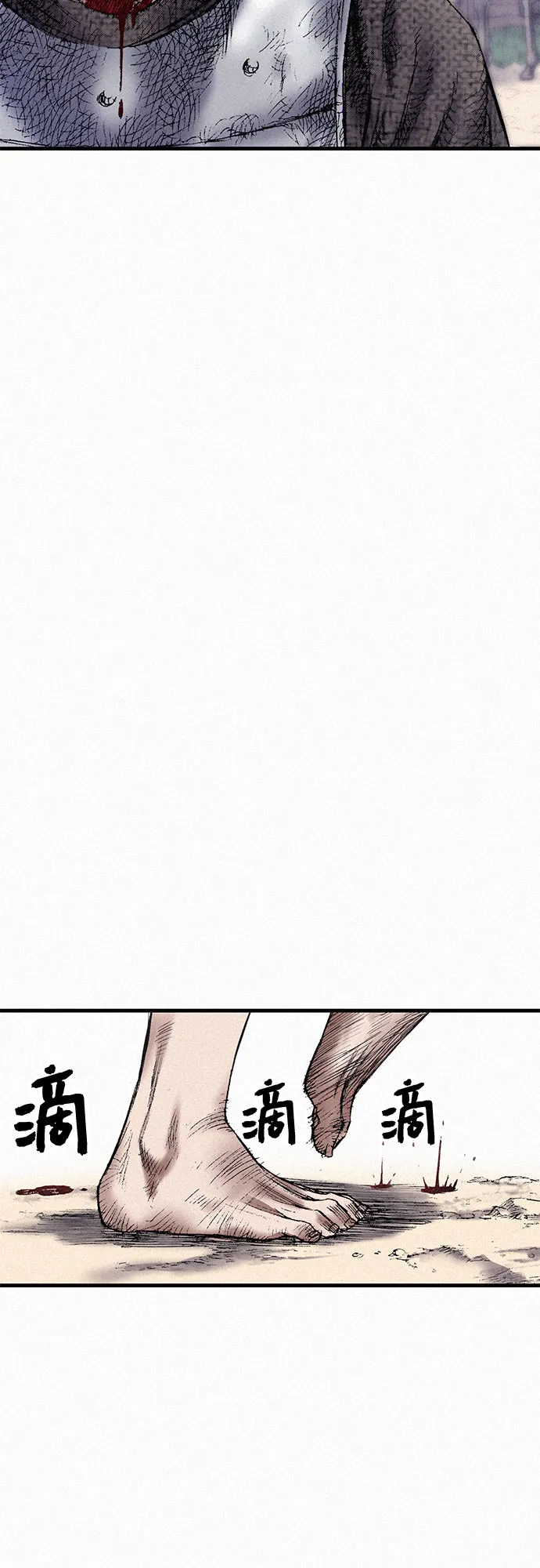 [第46话] 恶灵石 第100页