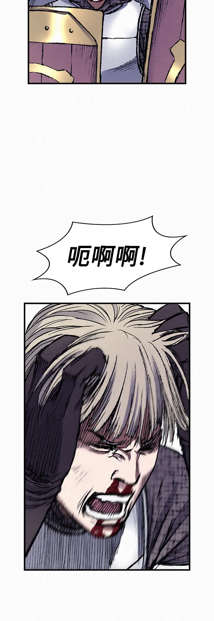 [第47话] 反王血 第40页