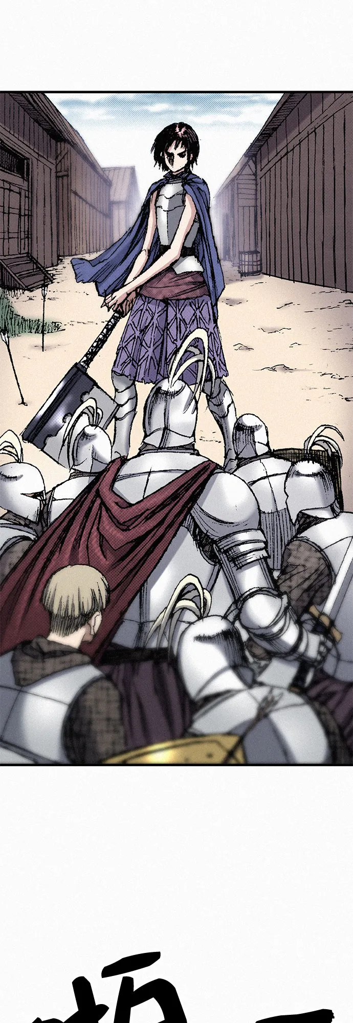 [第47话] 反王血 第44页