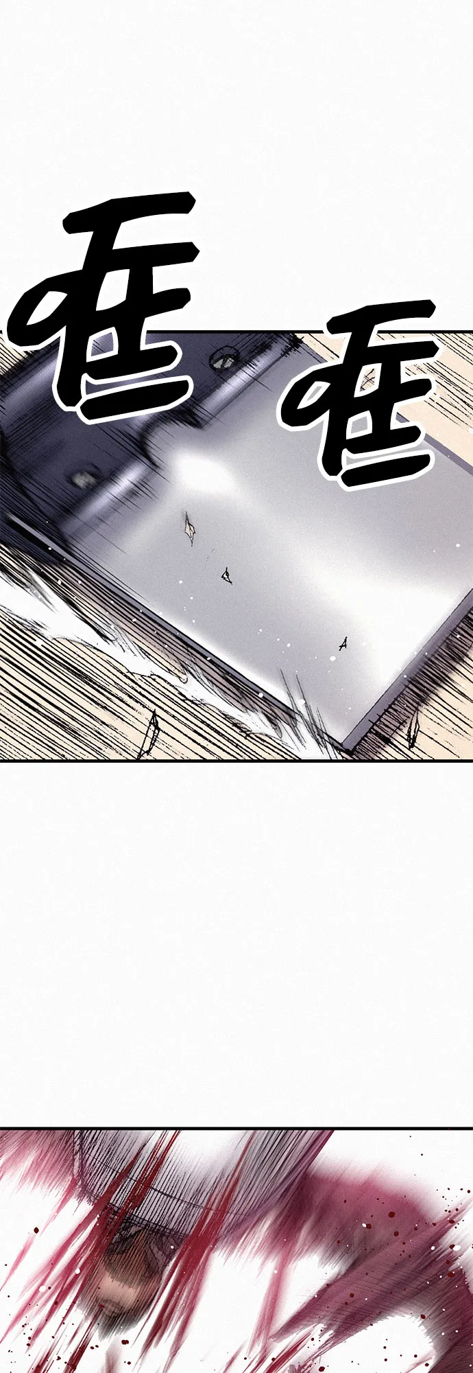 [第47话] 反王血 第49页