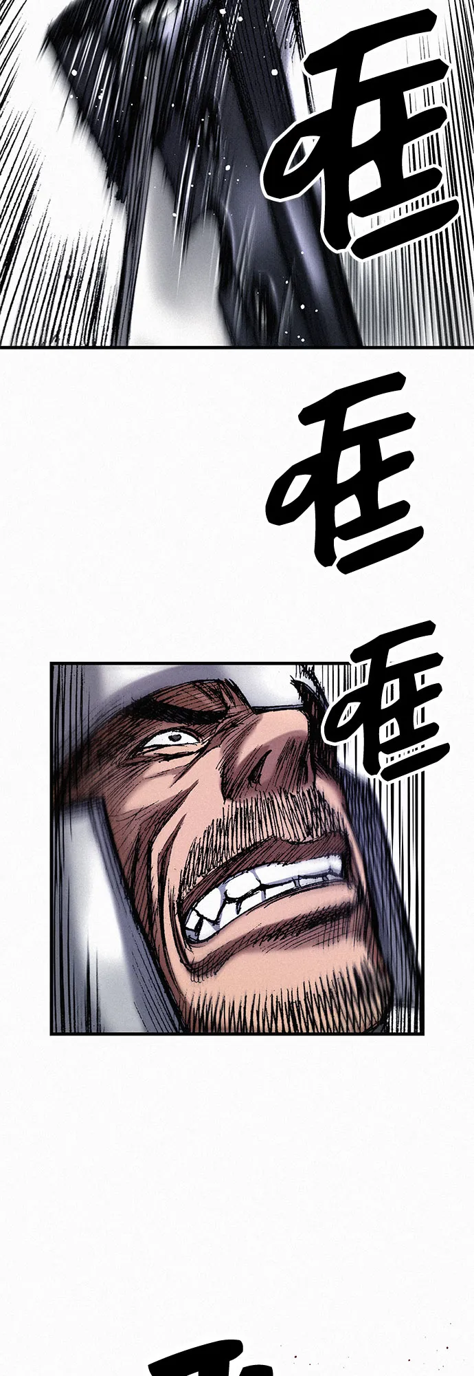 [第47话] 反王血 第59页