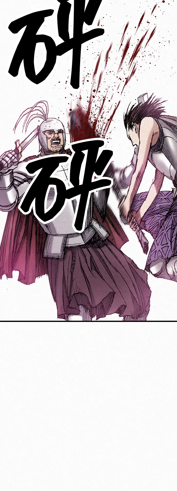 [第47话] 反王血 第60页