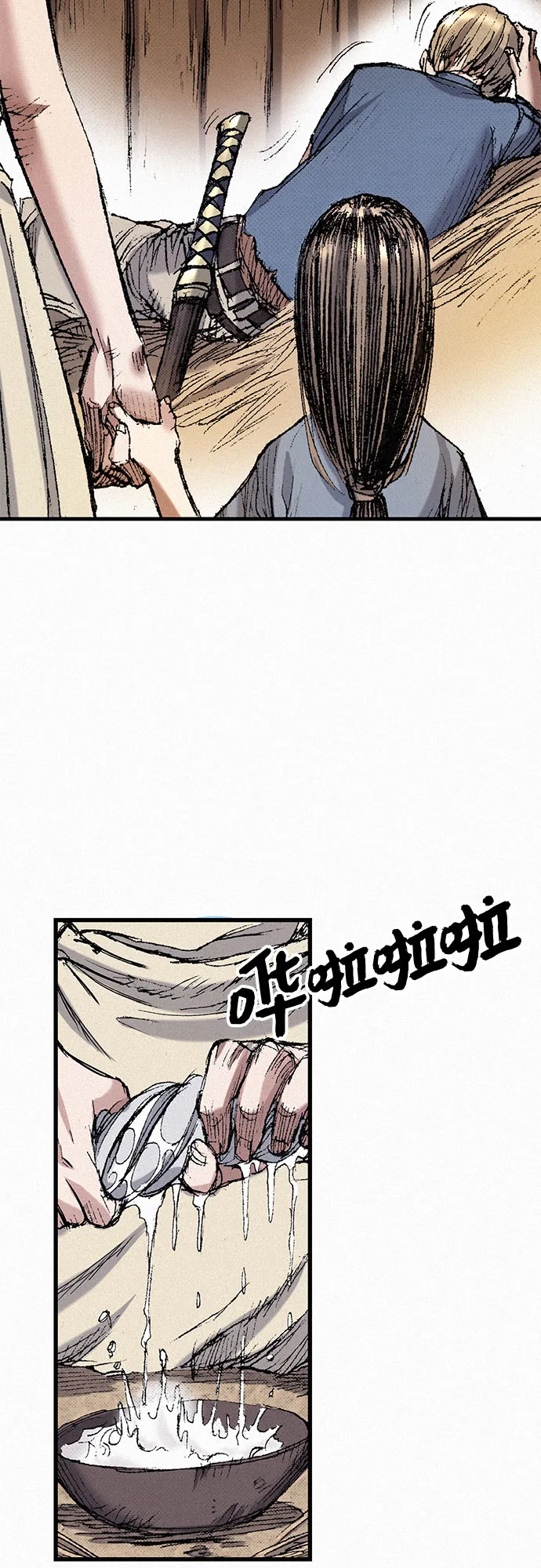 [第47话] 反王血 第88页