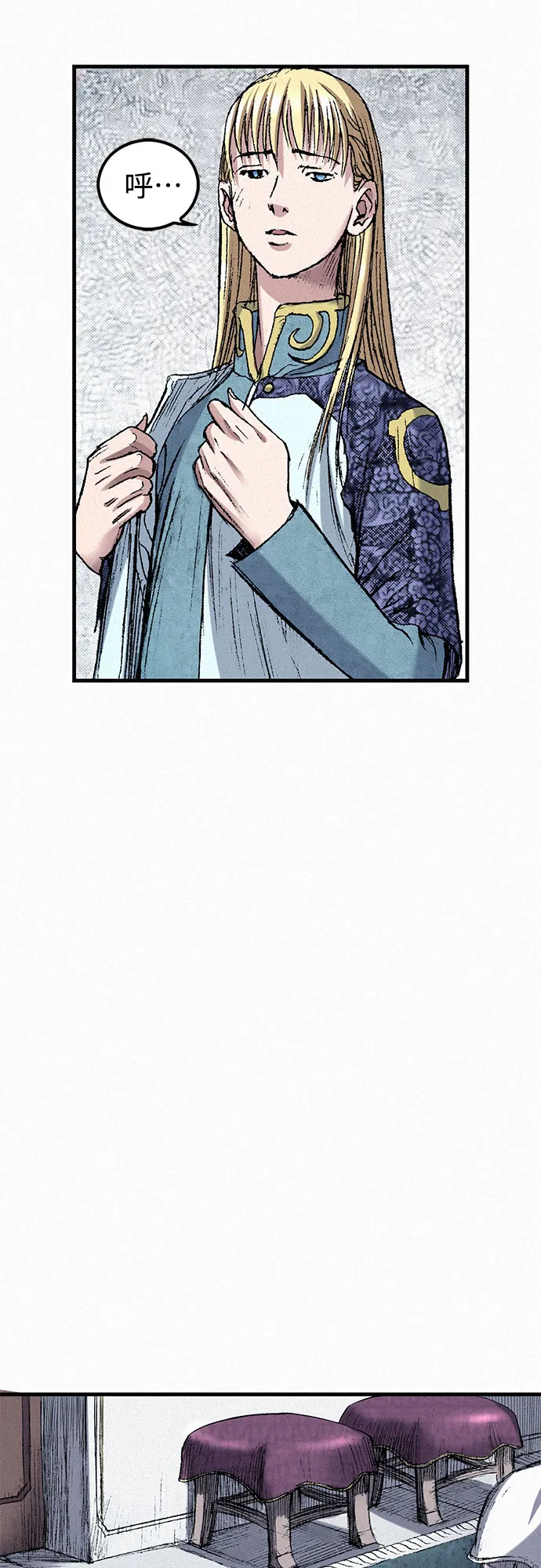 [第48话] 没落的战士族 第53页