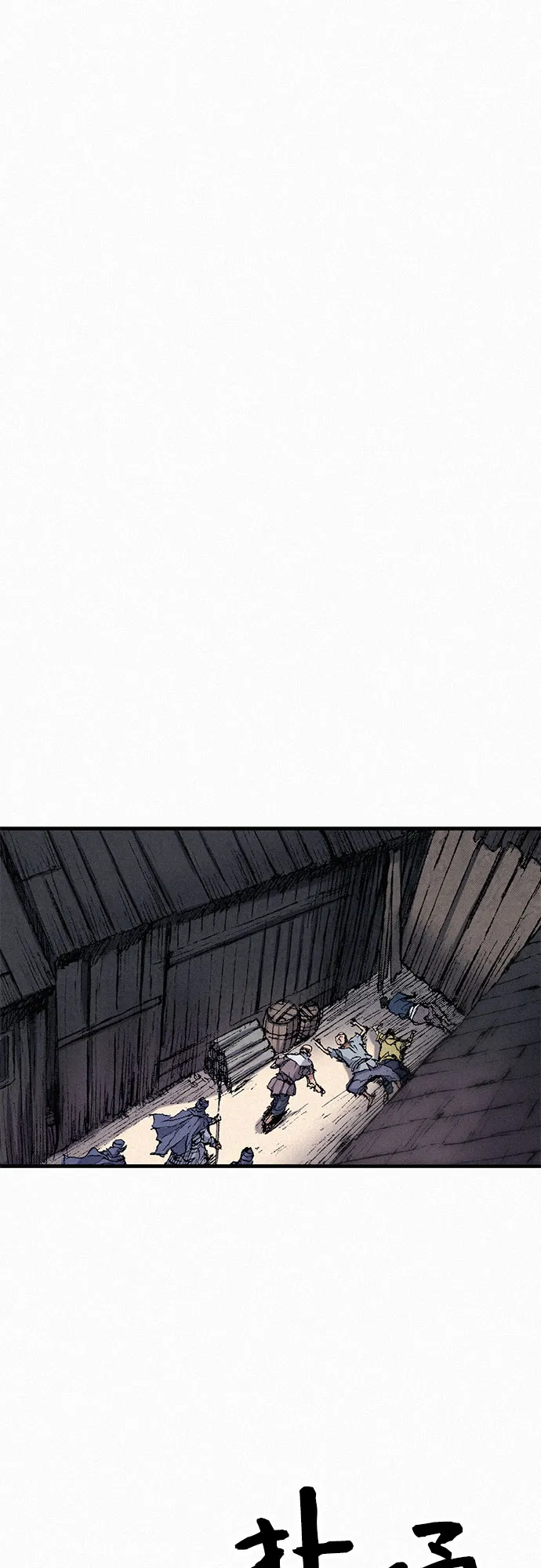 [第48话] 没落的战士族 第69页