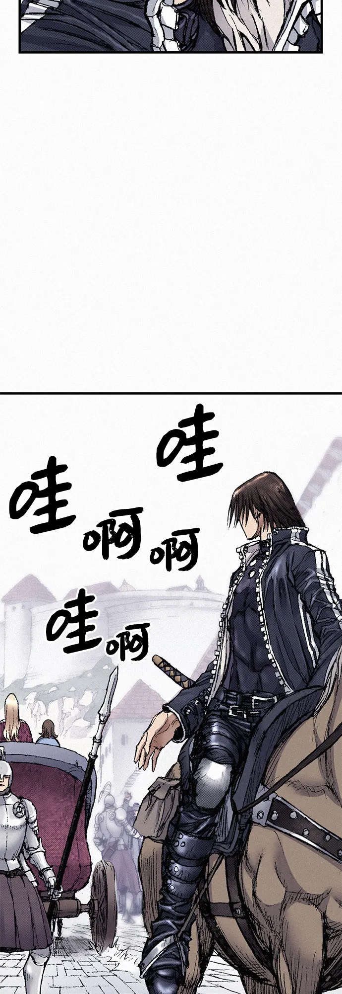 [第49话] 突袭 第29页