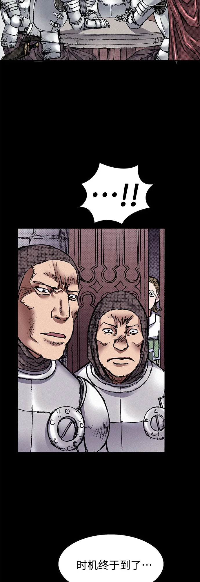 [第49话] 突袭 第44页