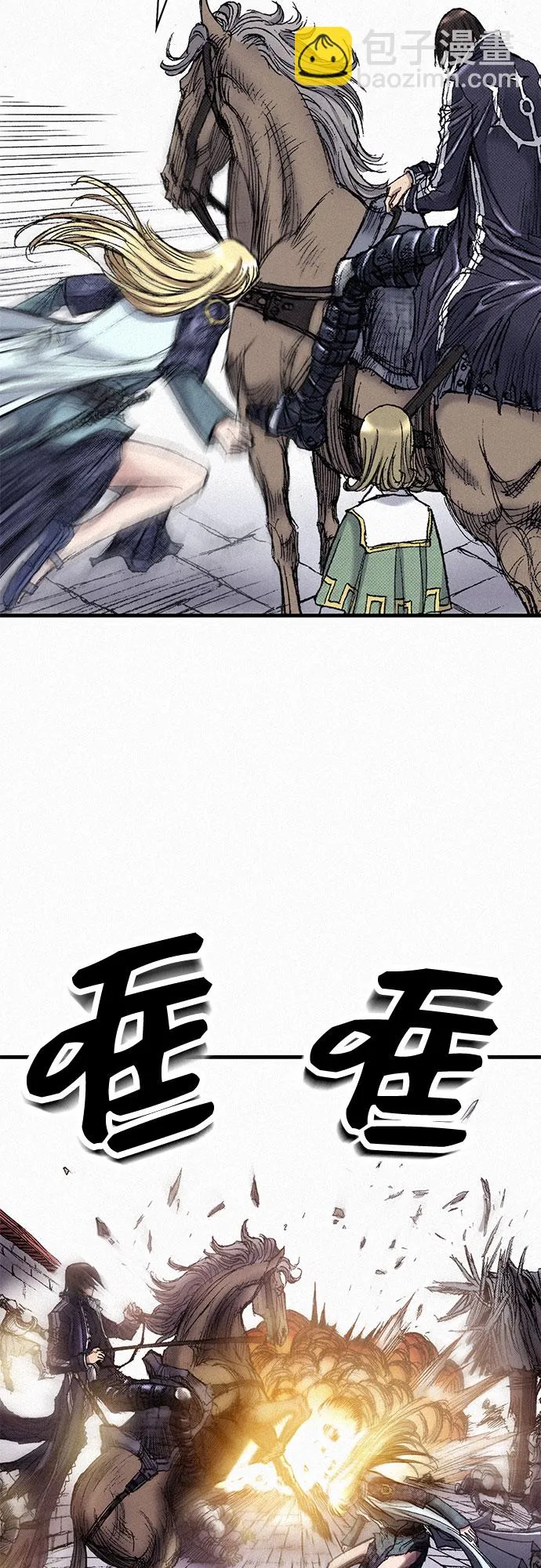[第49话] 突袭 第70页
