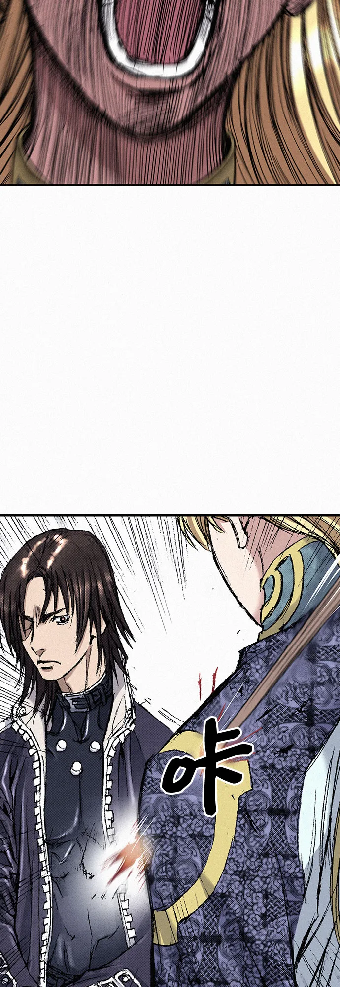 [第49话] 突袭 第79页
