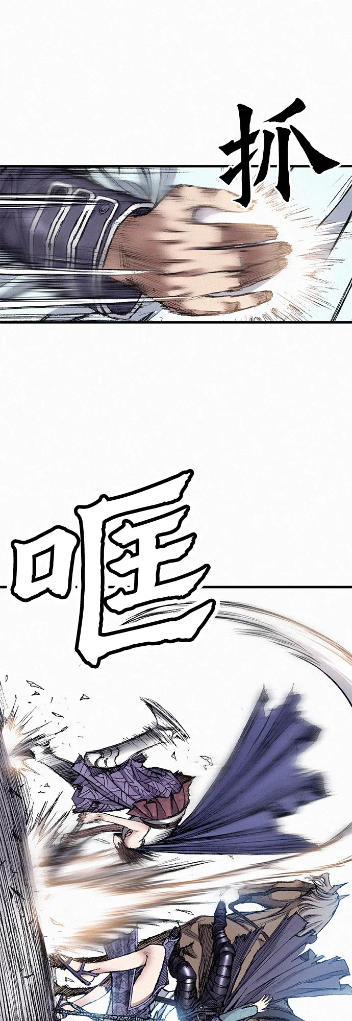 [第50话] 听从各自的命运 第23页