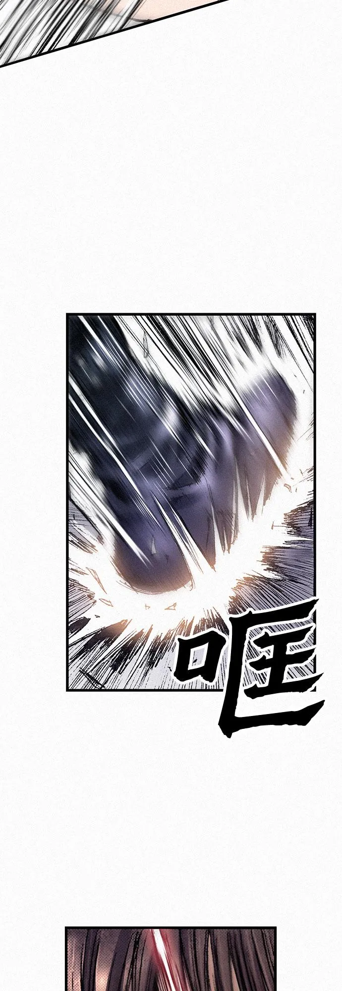 [第50话] 听从各自的命运 第37页