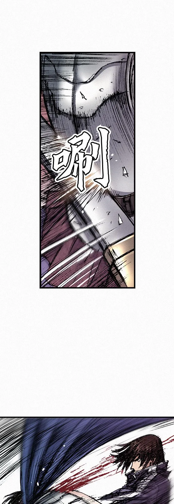 [第50话] 听从各自的命运 第41页