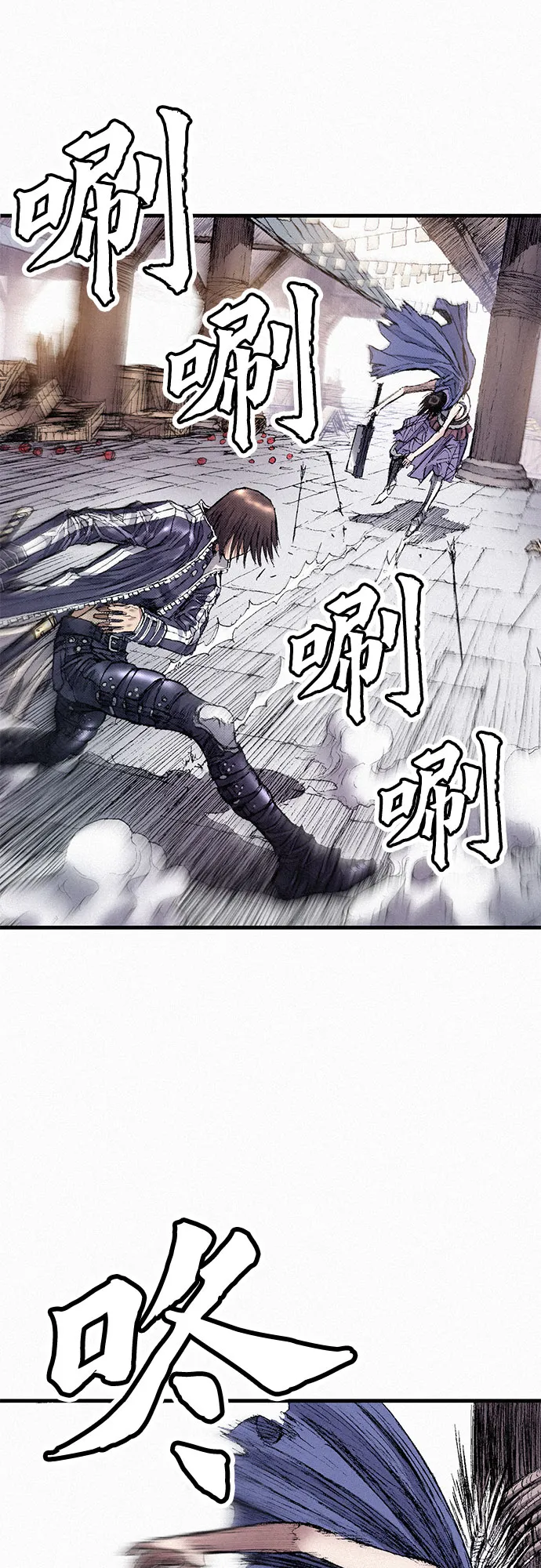 [第50话] 听从各自的命运 第44页