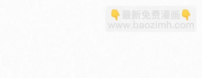 [第50话] 听从各自的命运 第57页