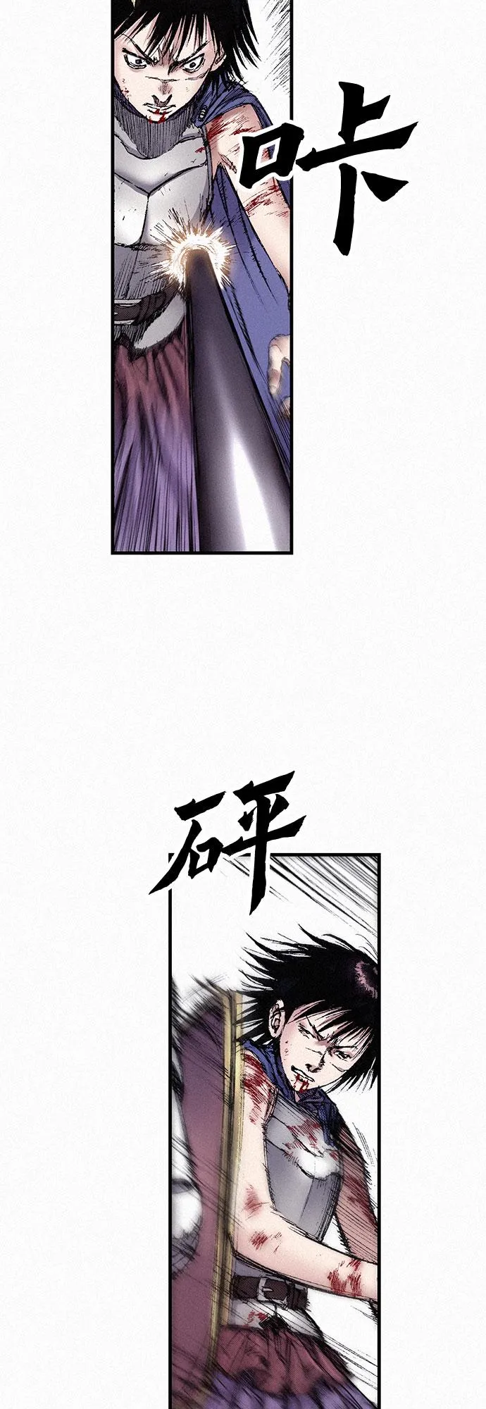 [第50话] 听从各自的命运 第68页