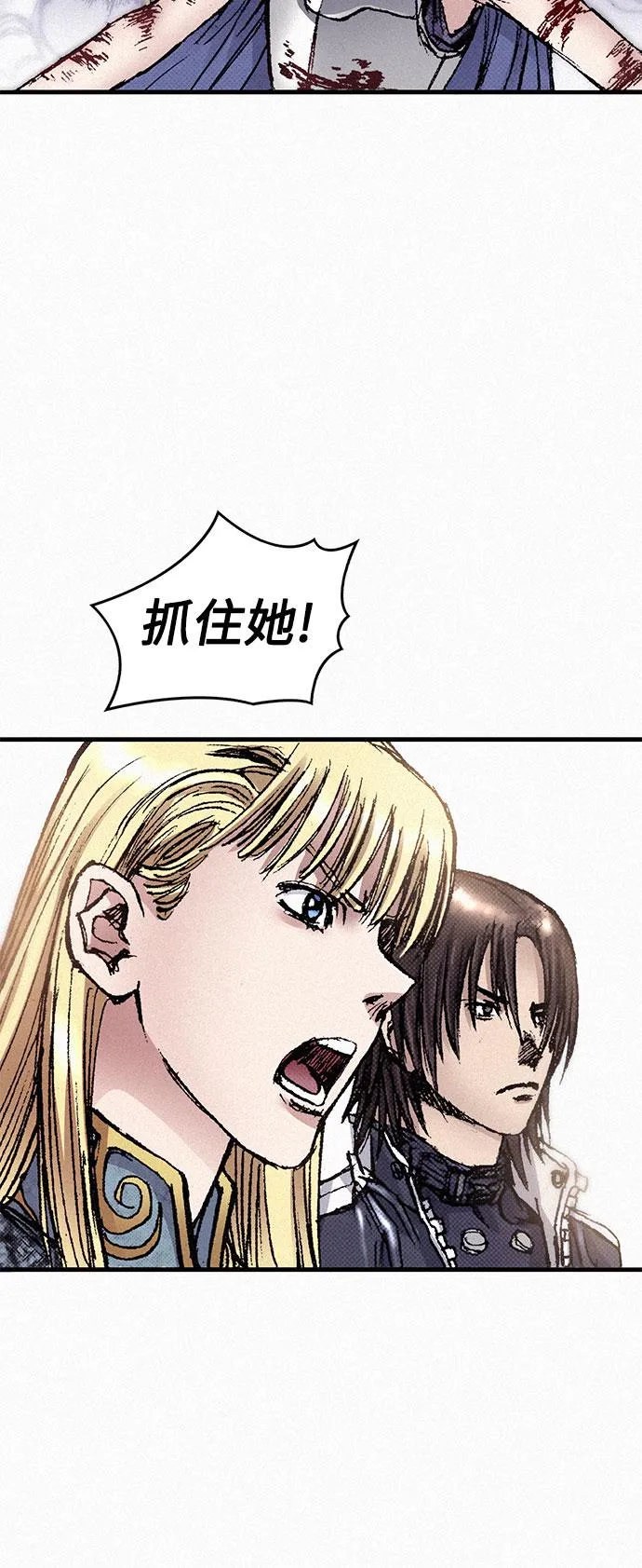 [第50话] 听从各自的命运 第78页
