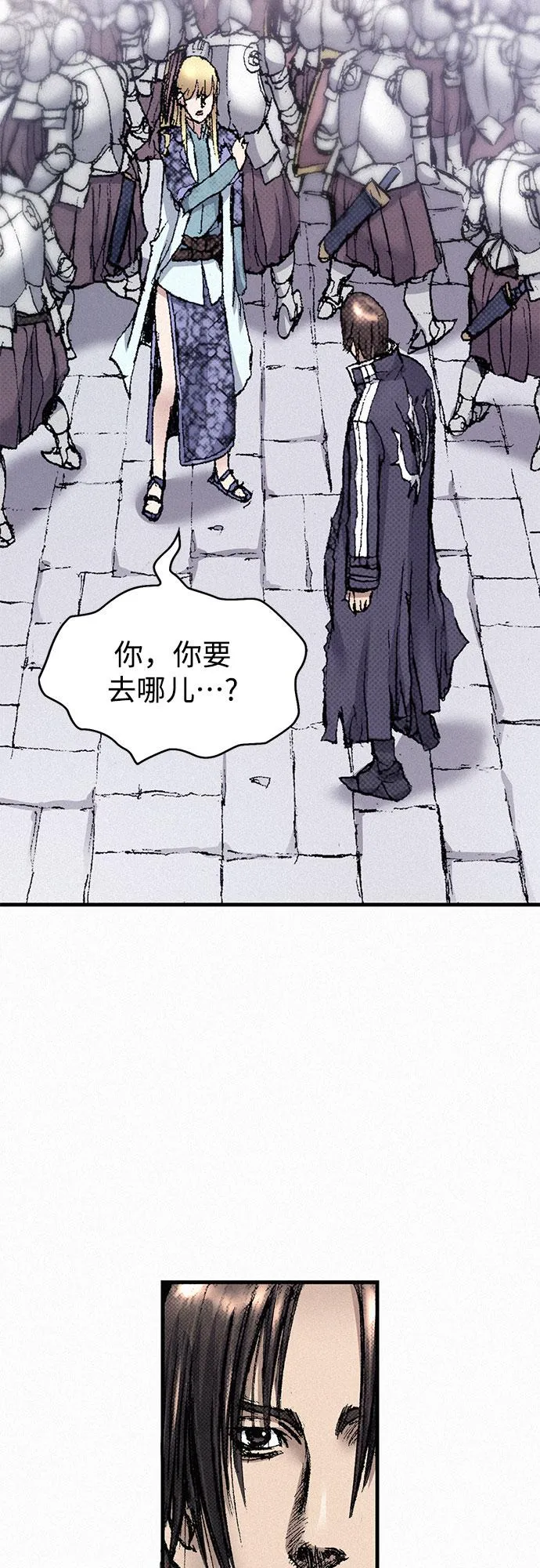 [第50话] 听从各自的命运 第82页