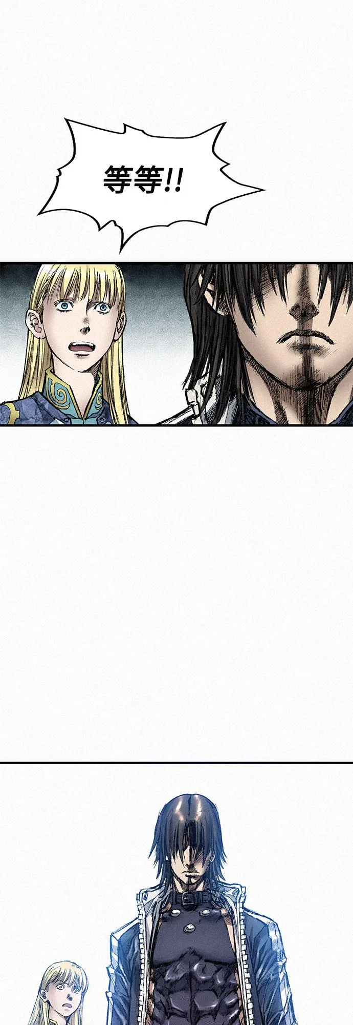[第50话] 听从各自的命运 第84页