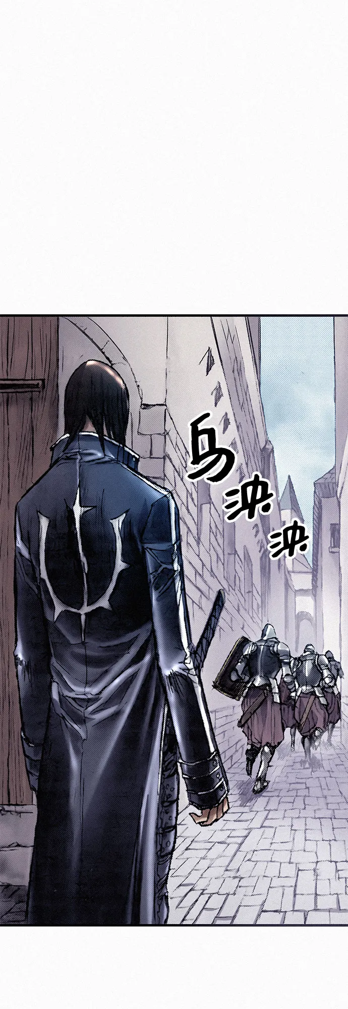 [第51话] 秘密根据地 第3页